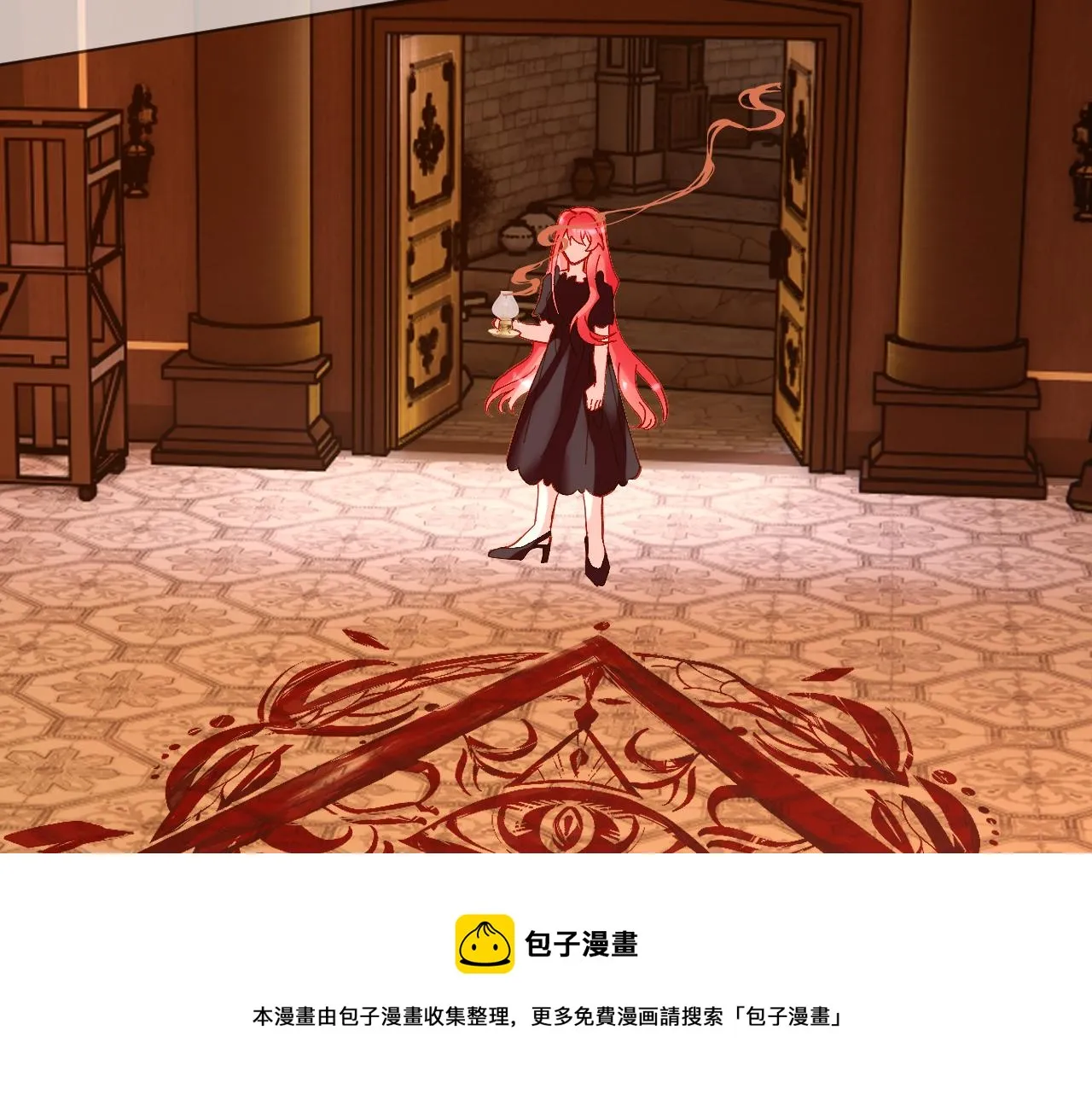 第9话 召唤阵 第13页