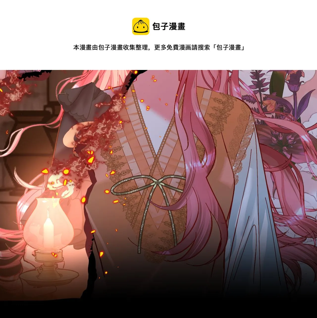第9话 召唤阵 第17页