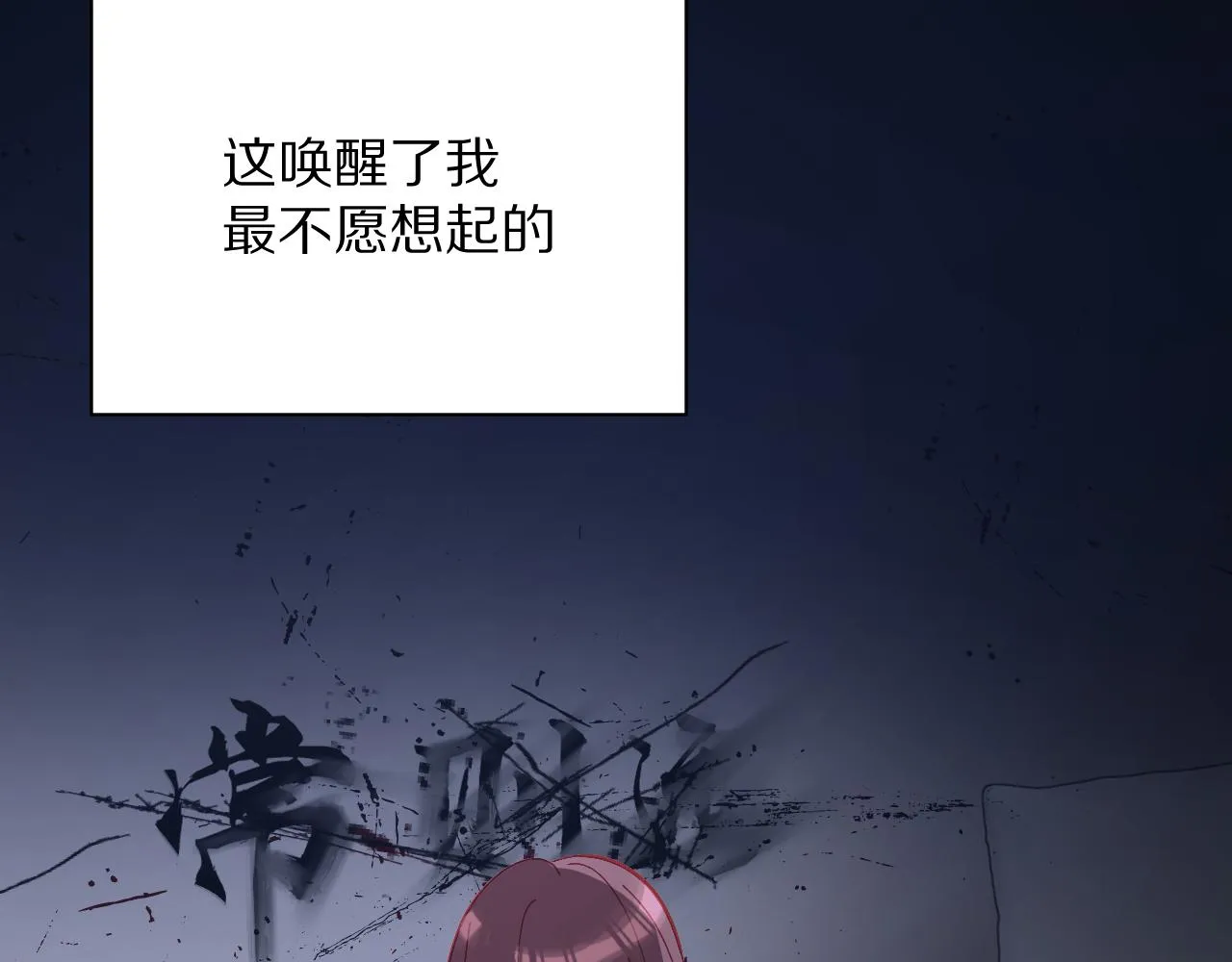第9话 召唤阵 第26页