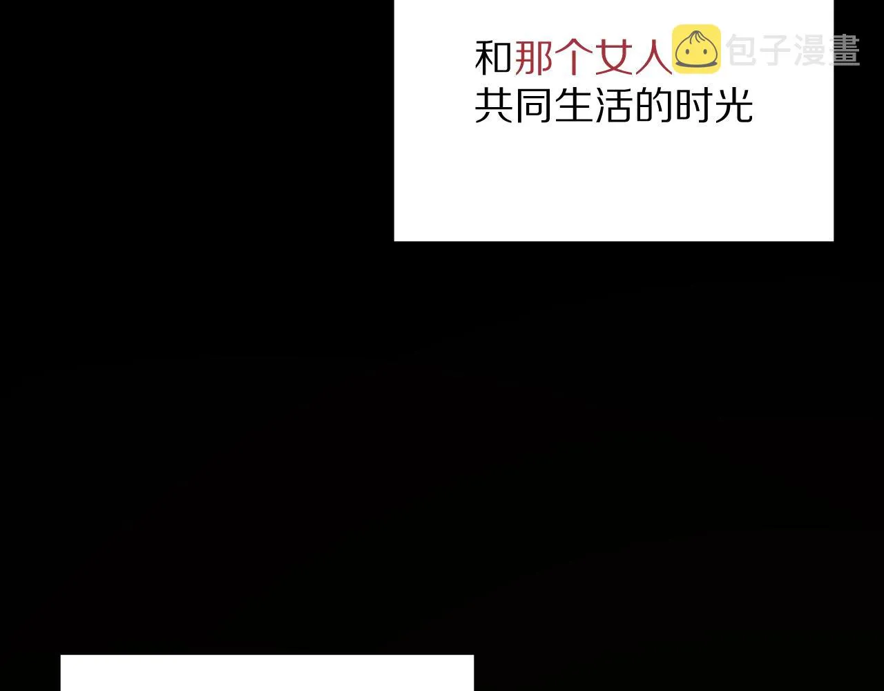 第9话 召唤阵 第30页