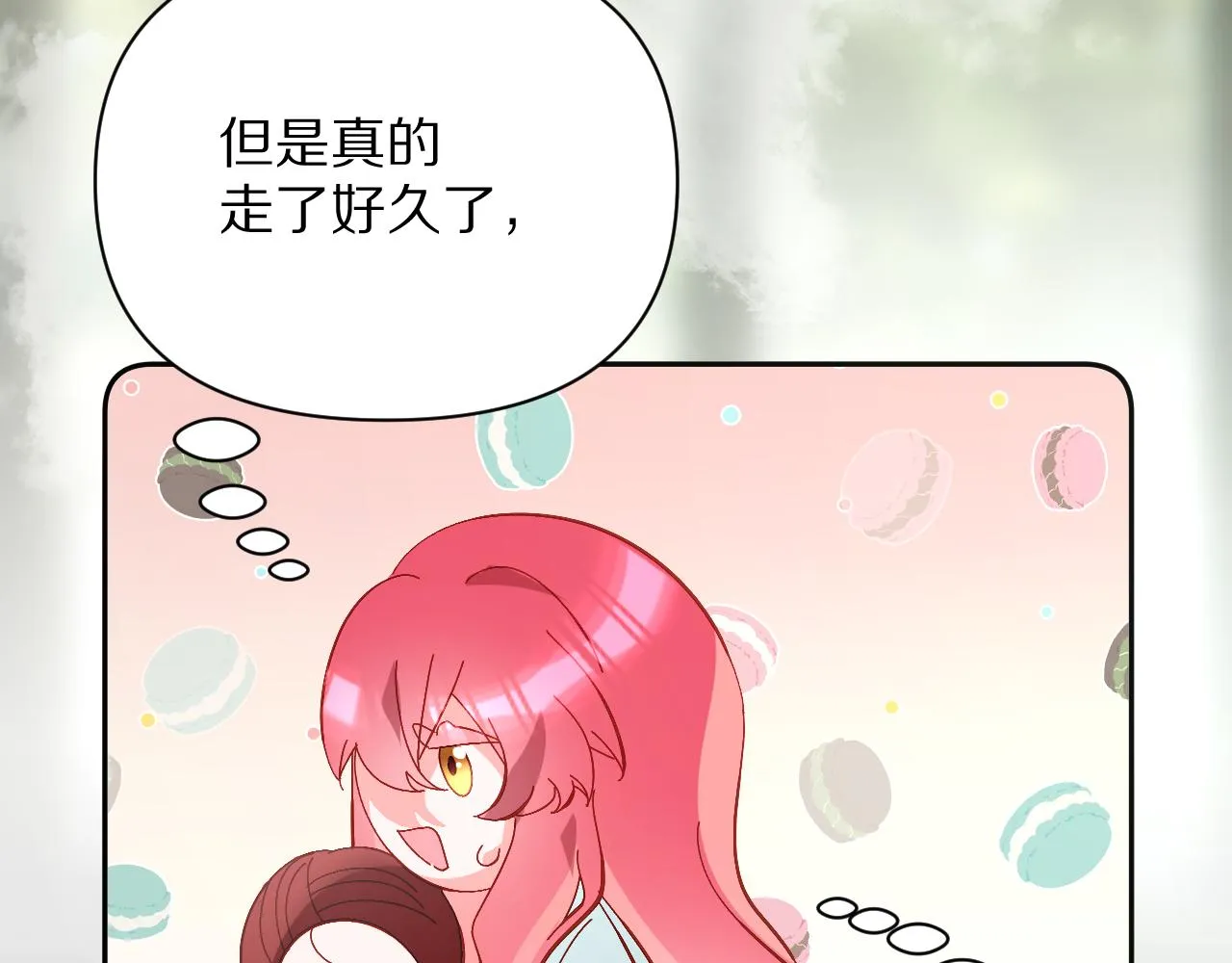 第9话 召唤阵 第44页