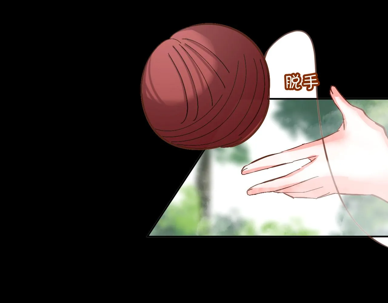 第9话 召唤阵 第54页