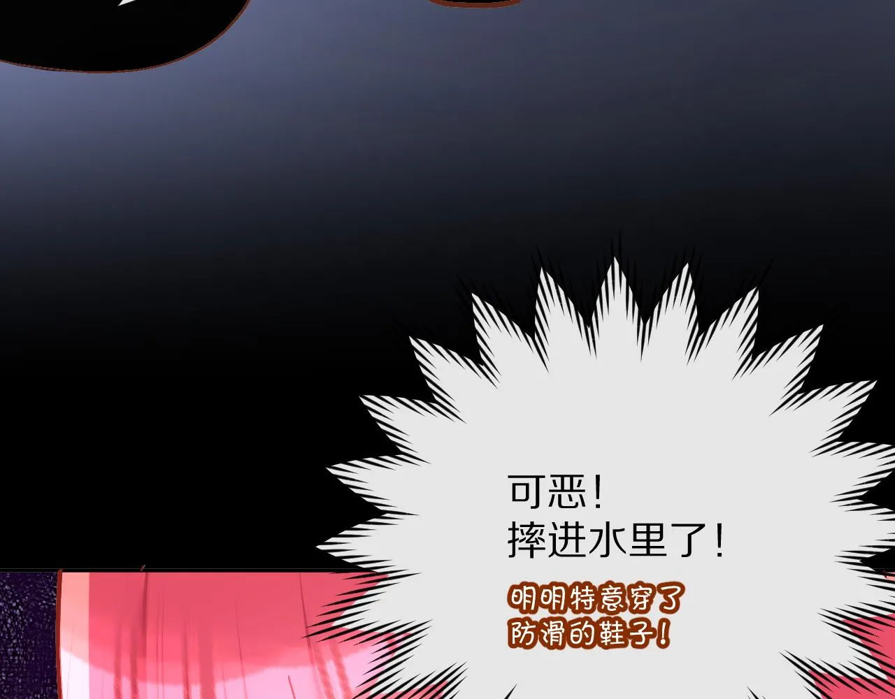 第9话 召唤阵 第58页