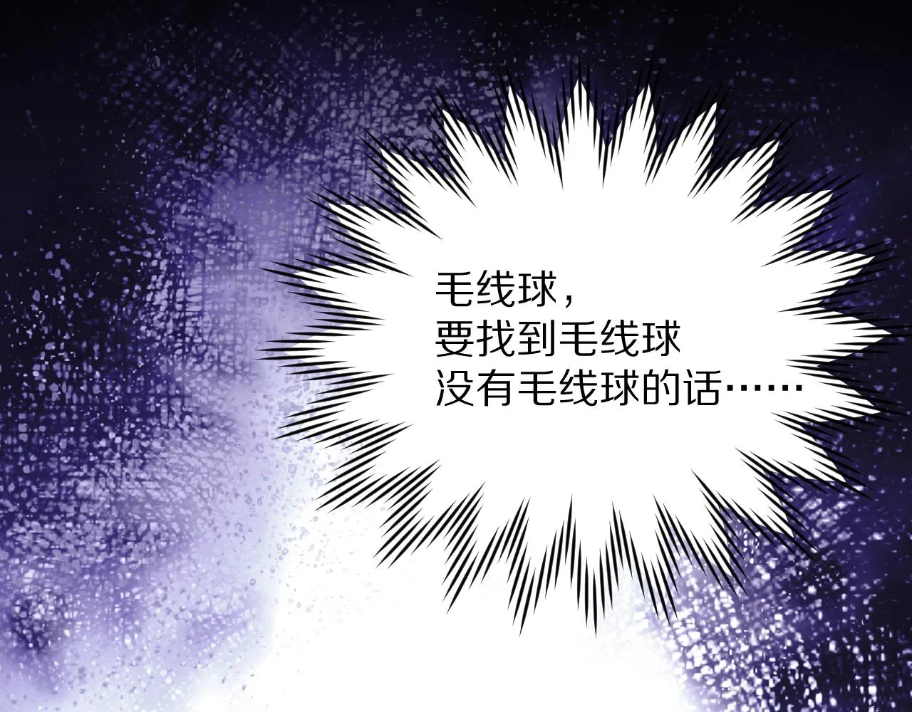 第9话 召唤阵 第62页