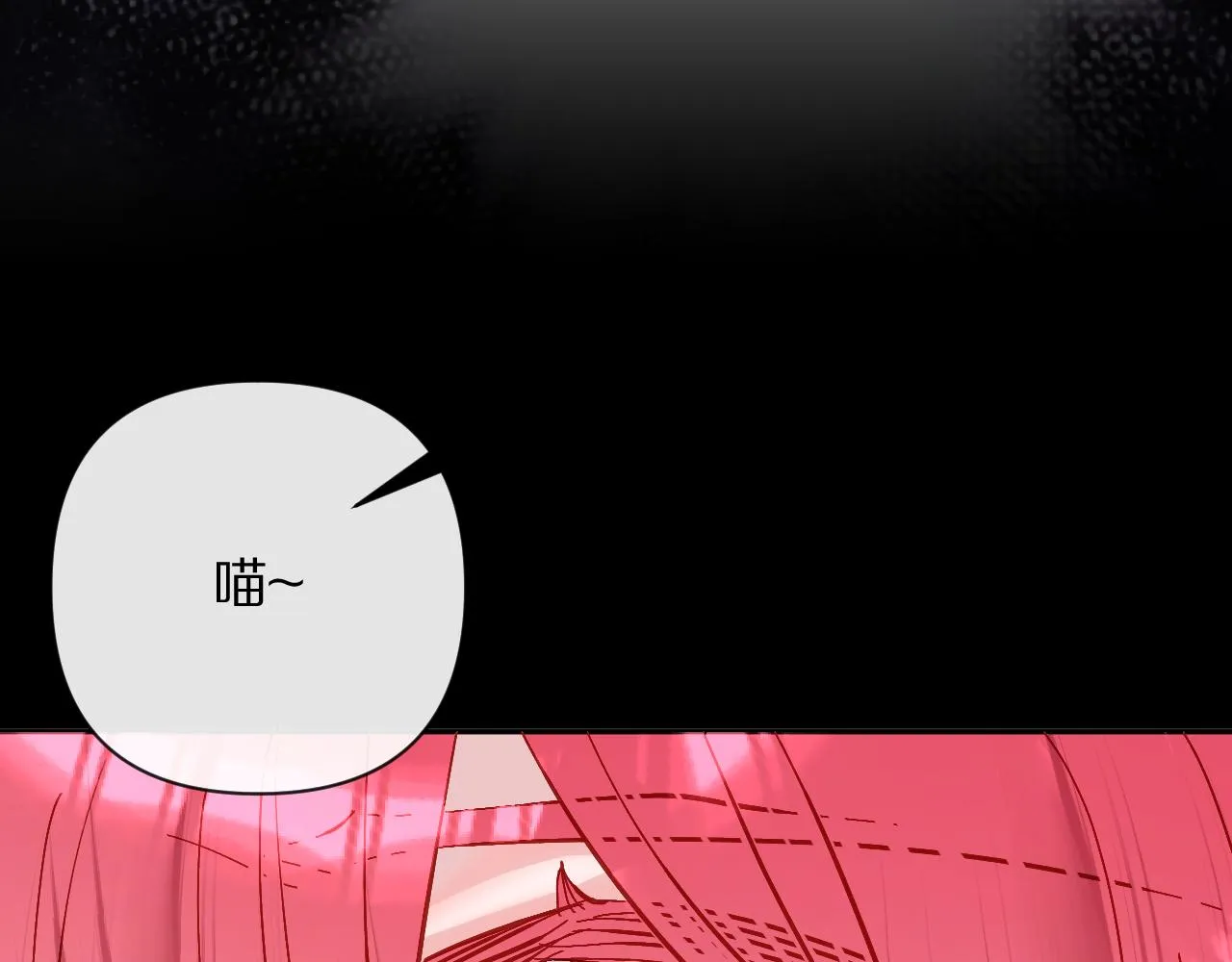 第9话 召唤阵 第64页