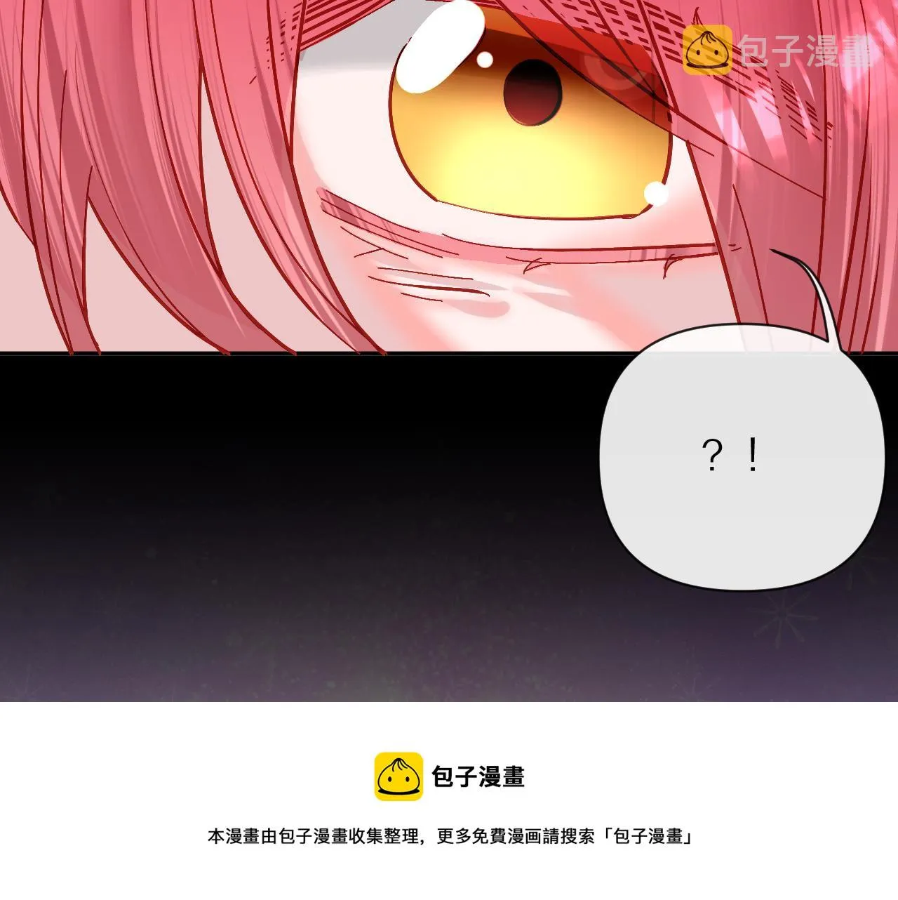 第9话 召唤阵 第65页
