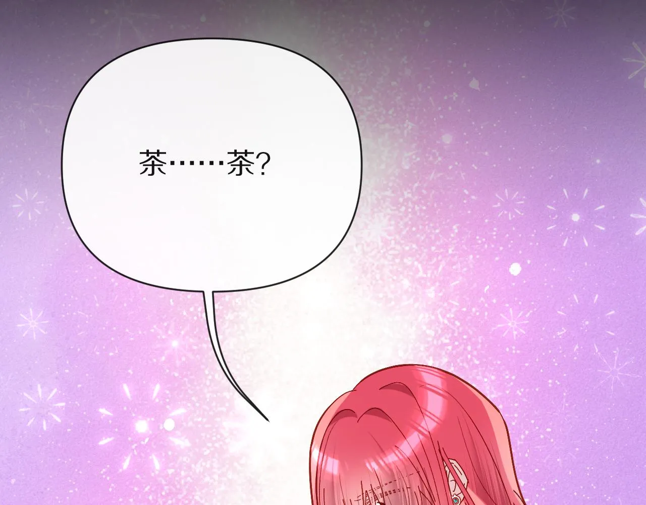第9话 召唤阵 第66页