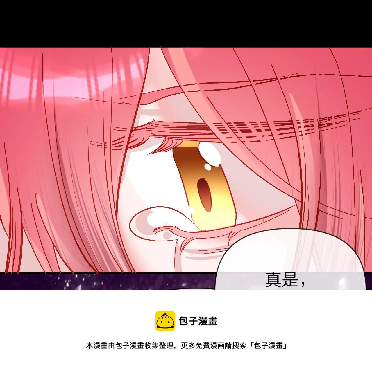 第9话 召唤阵 第69页
