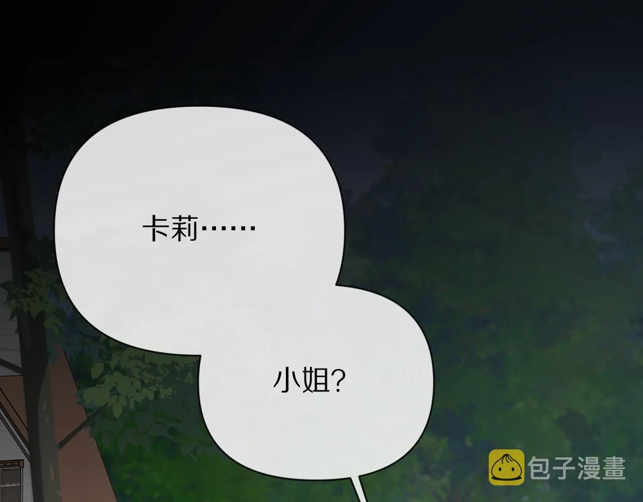 第9话 召唤阵 第72页