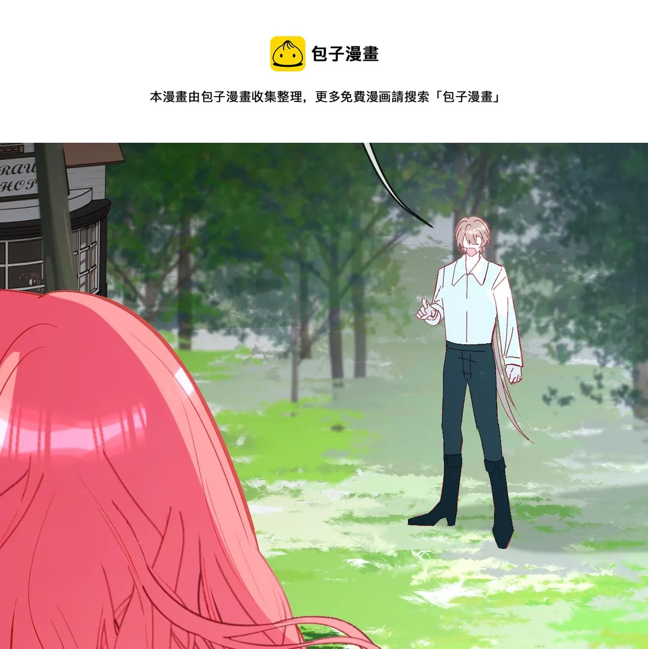 第9话 召唤阵 第73页
