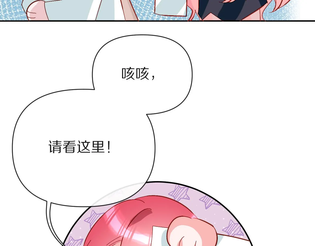第9话 召唤阵 第95页