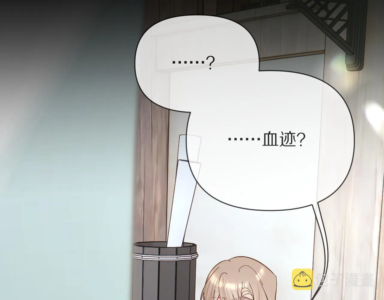 第9话 召唤阵 第102页