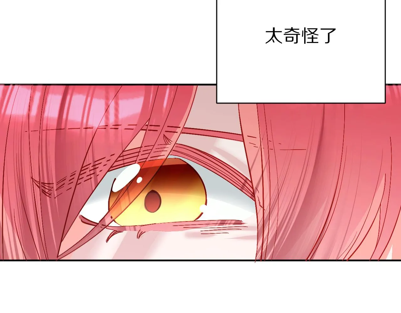 第9话 召唤阵 第110页