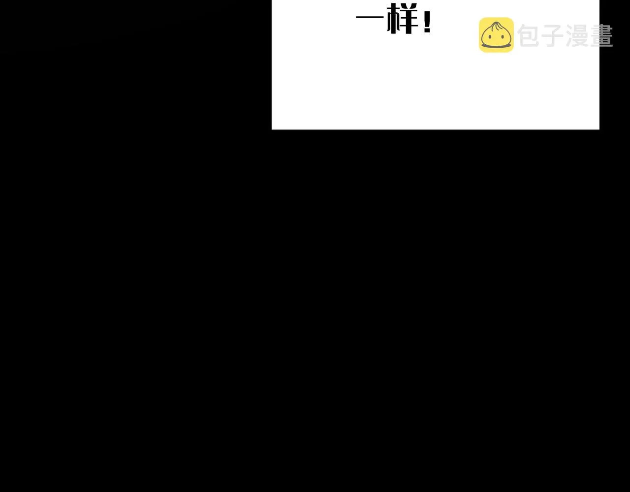 第9话 召唤阵 第114页