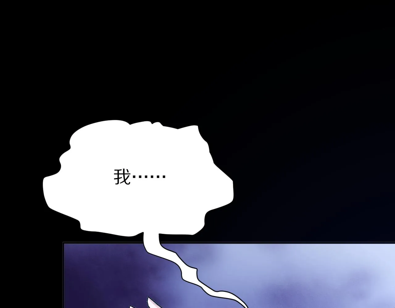 第8话 疯女人 第35页