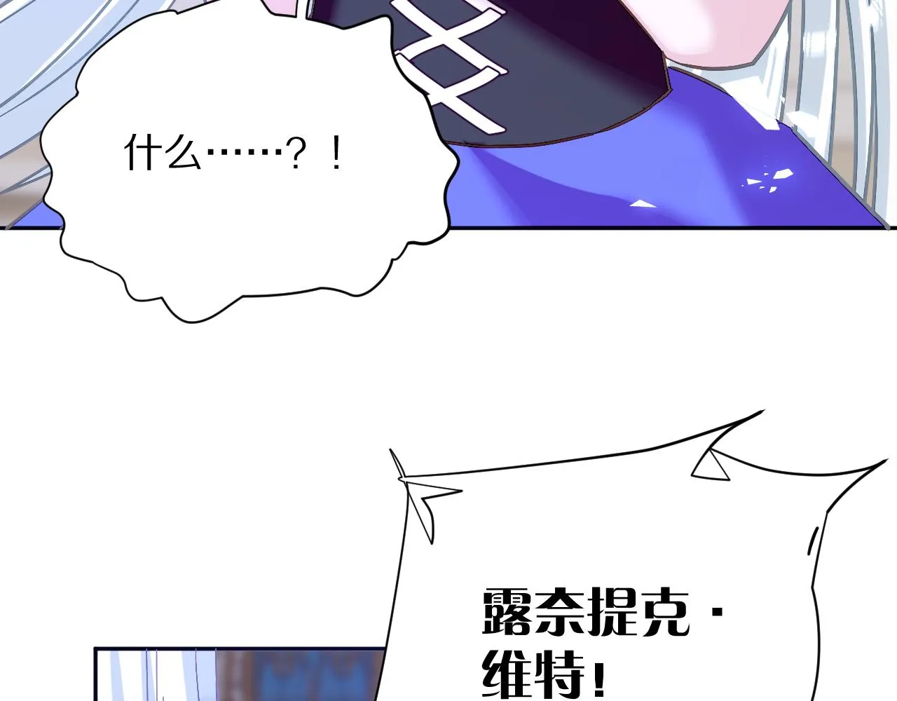 第8话 疯女人 第39页