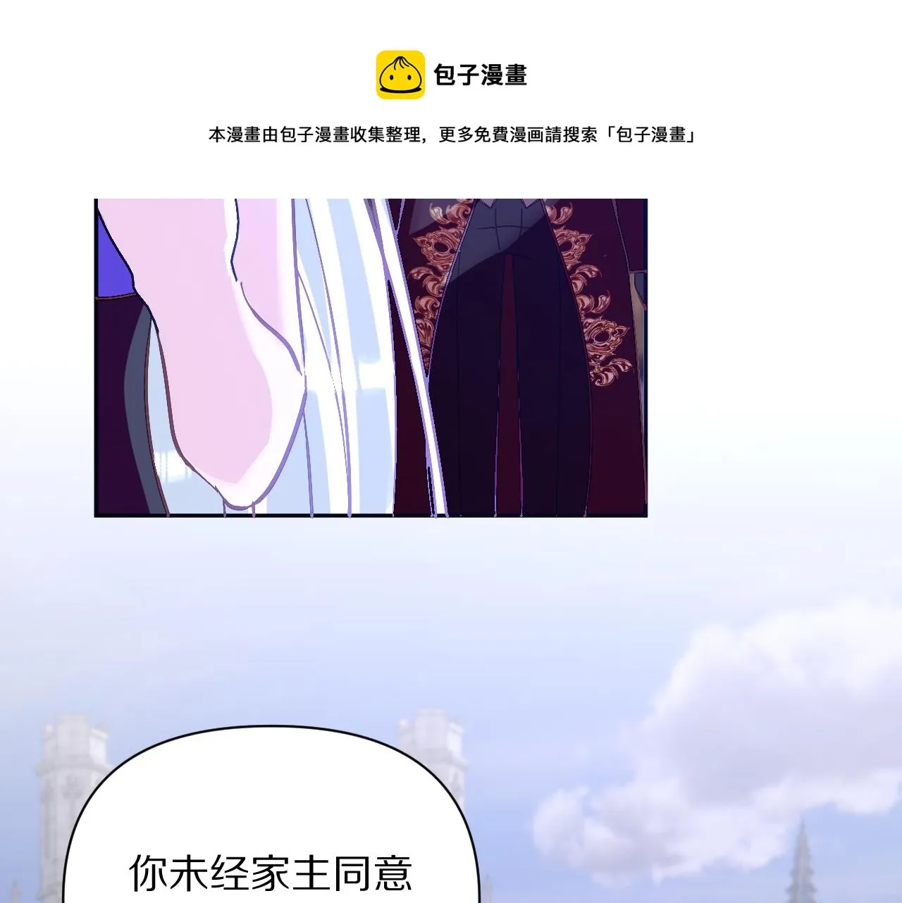 第8话 疯女人 第41页
