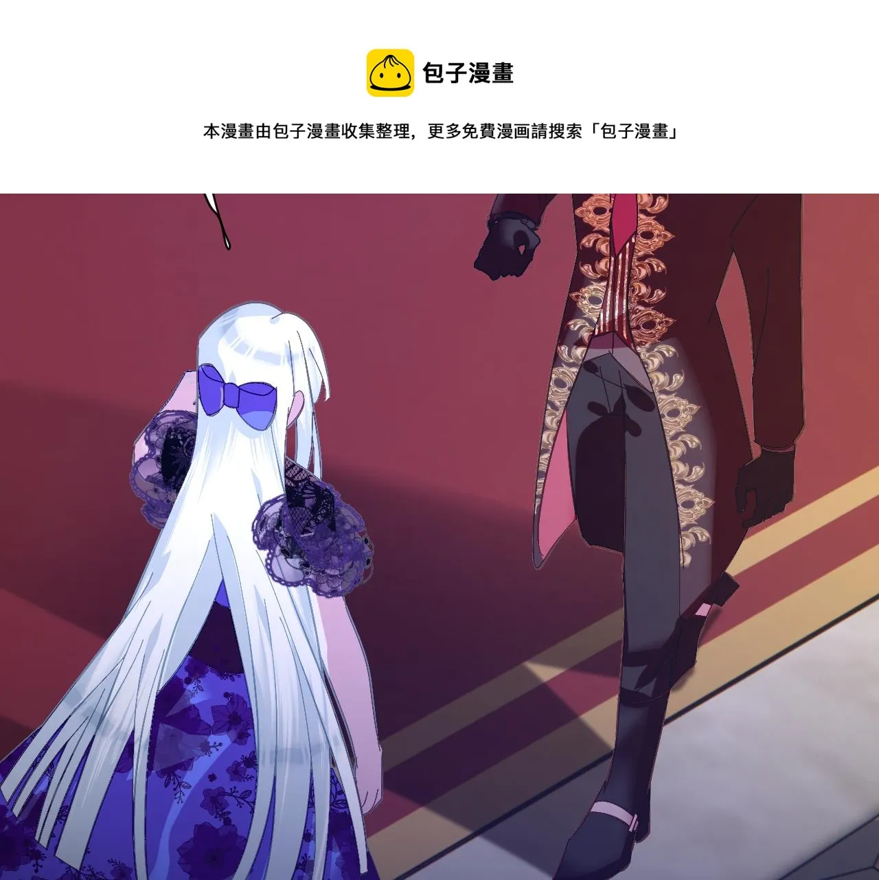 第8话 疯女人 第45页
