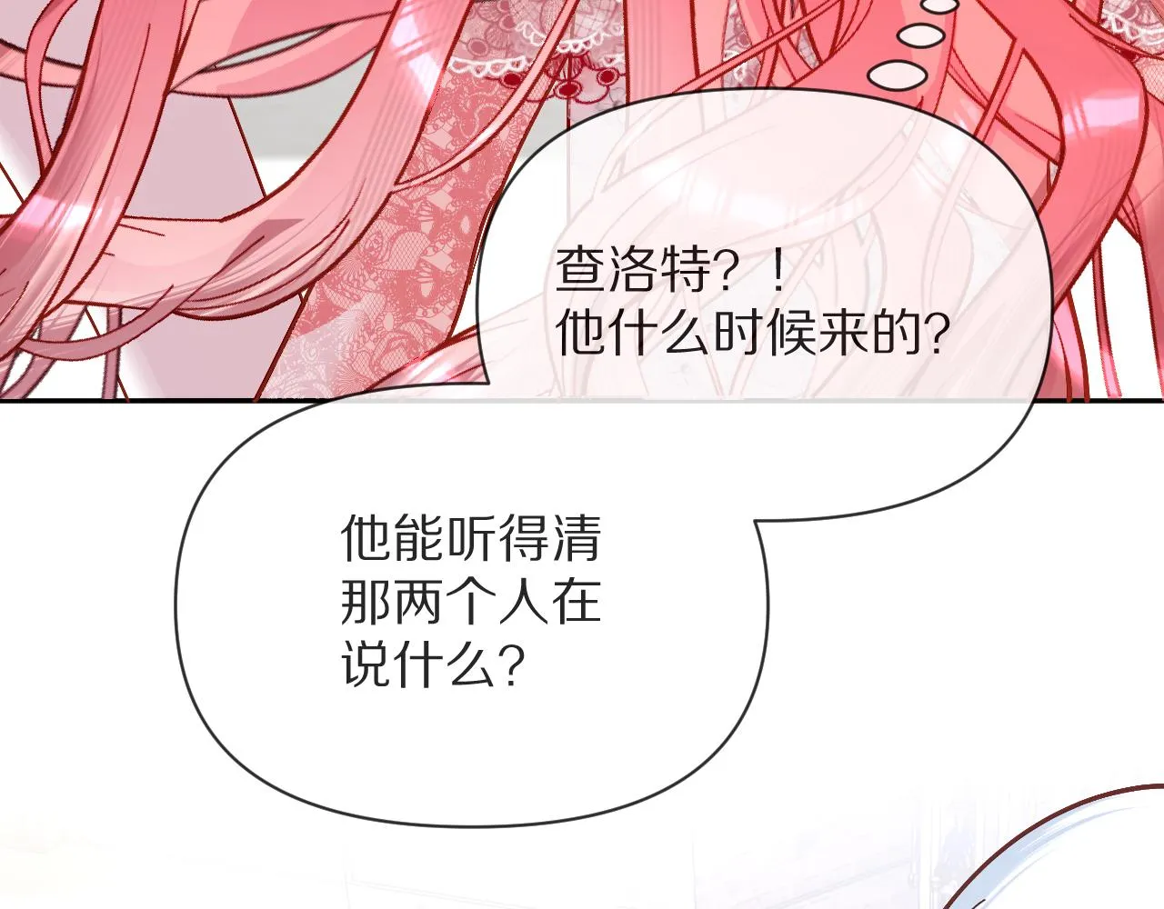 第8话 疯女人 第55页