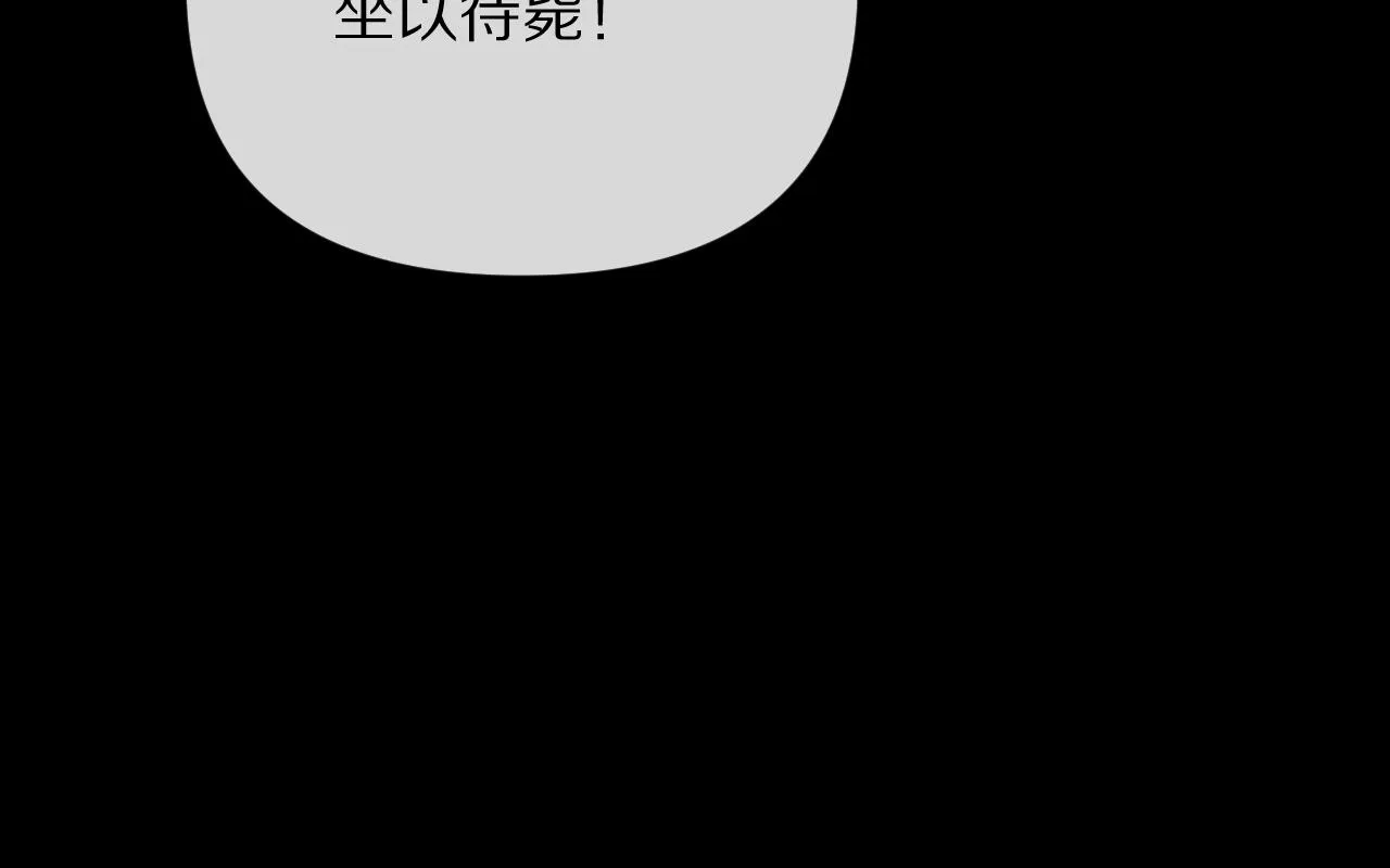 第8话 疯女人 第68页