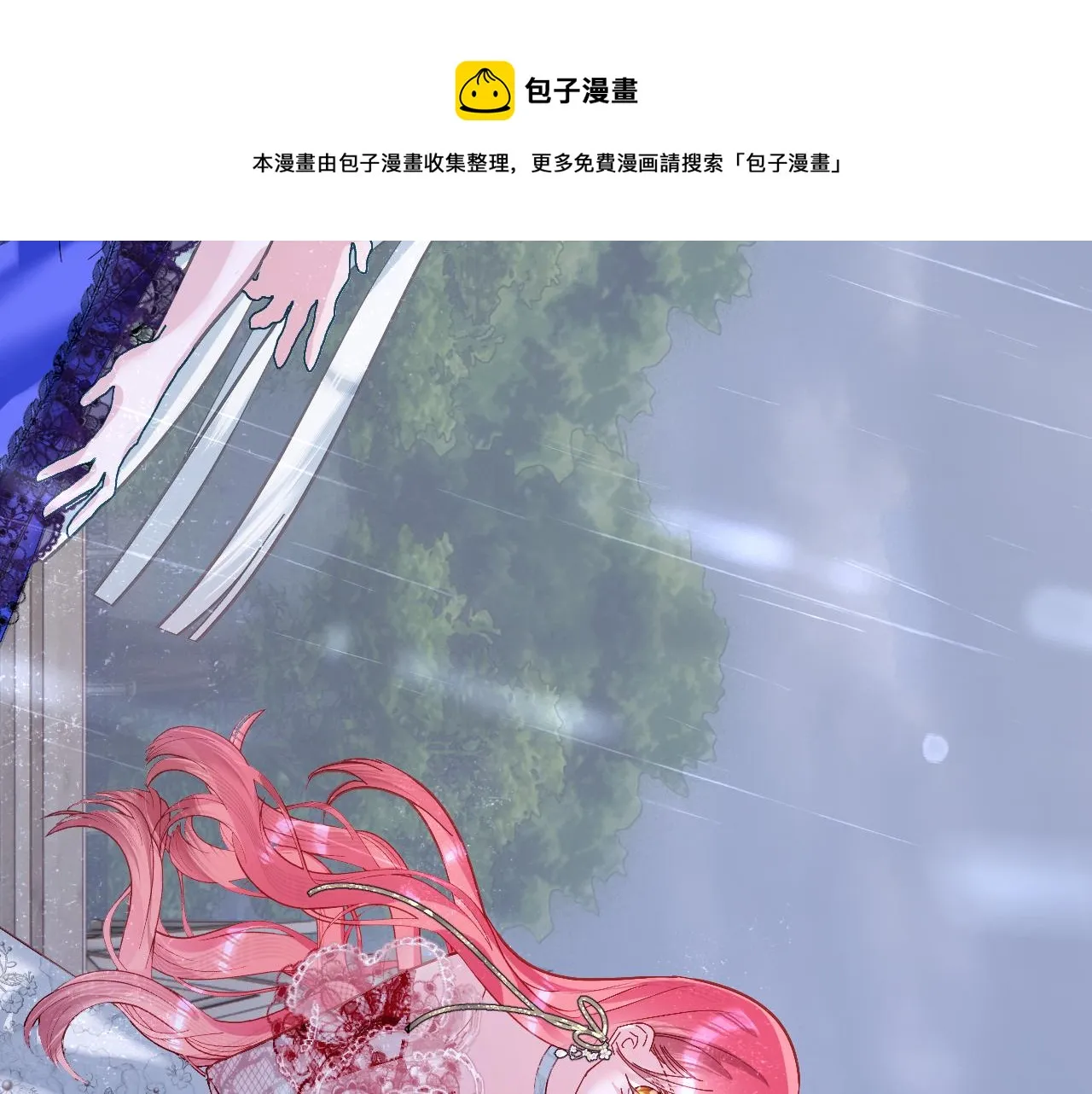 第8话 疯女人 第85页