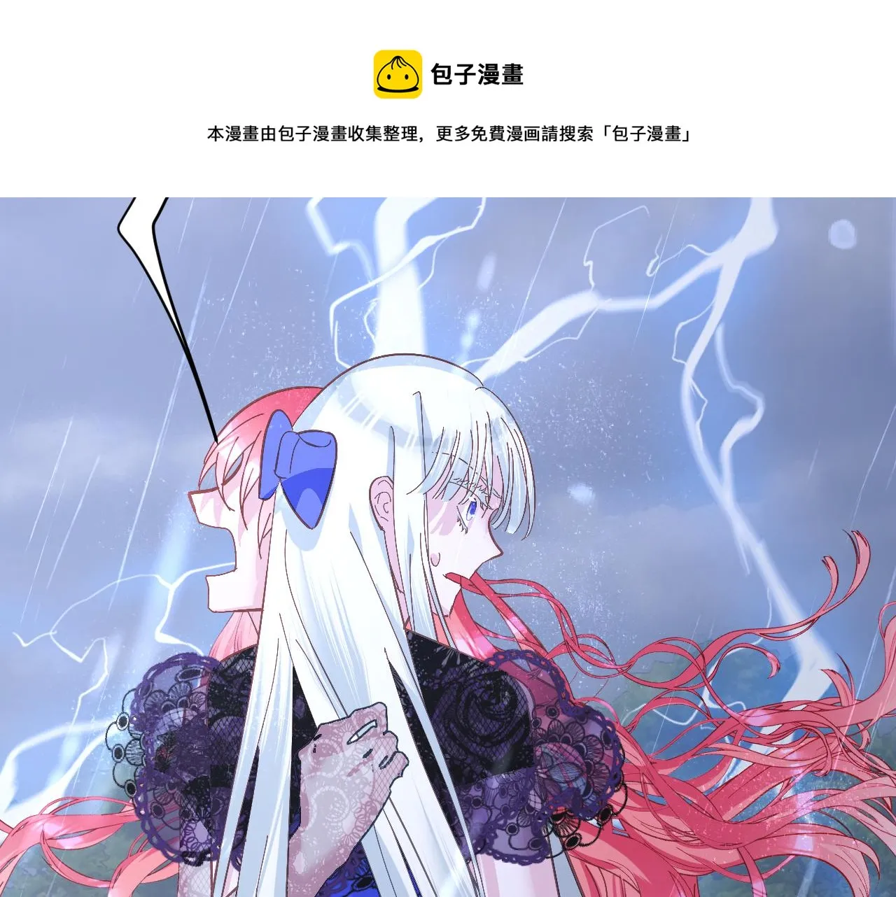 第8话 疯女人 第93页