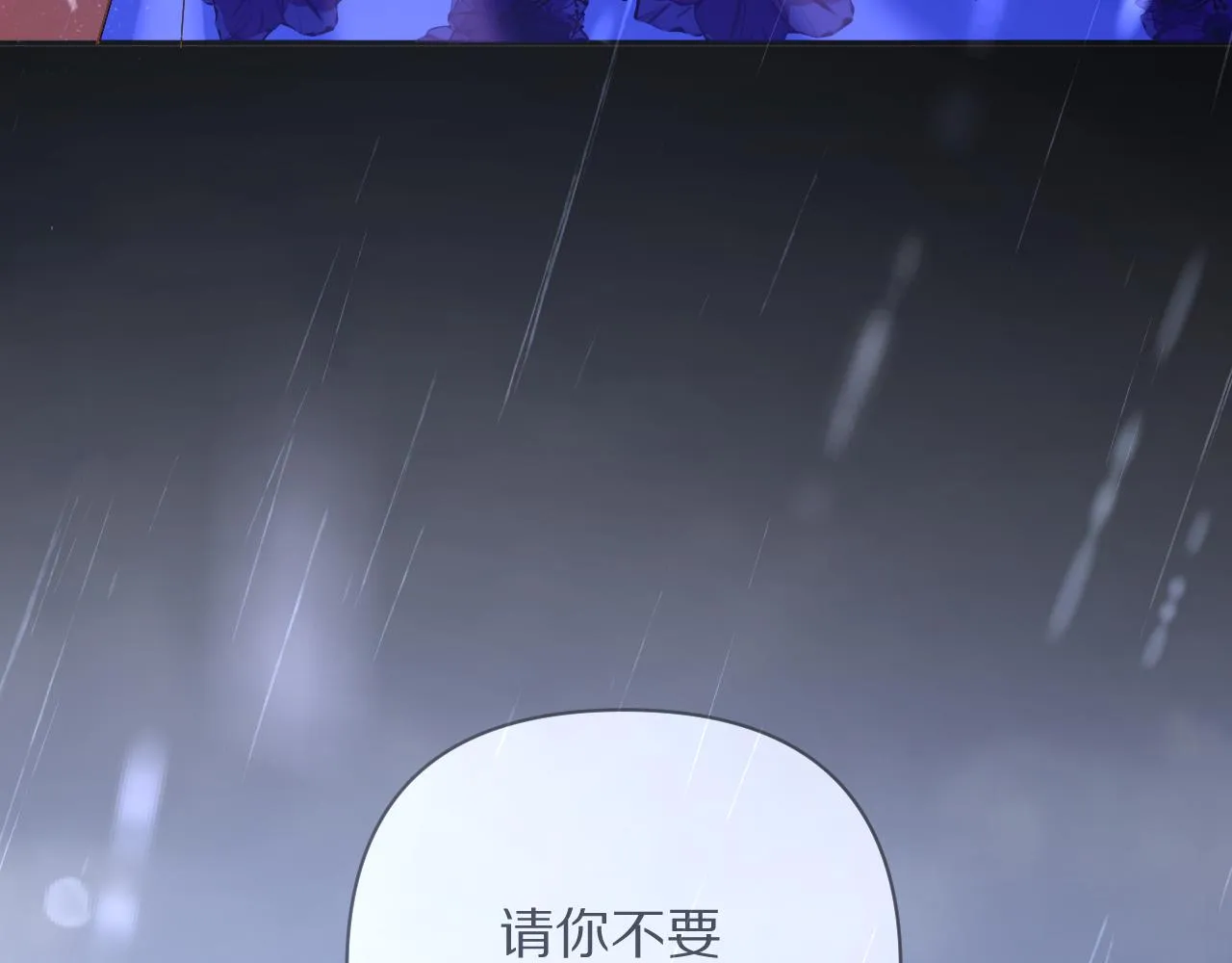 第8话 疯女人 第95页
