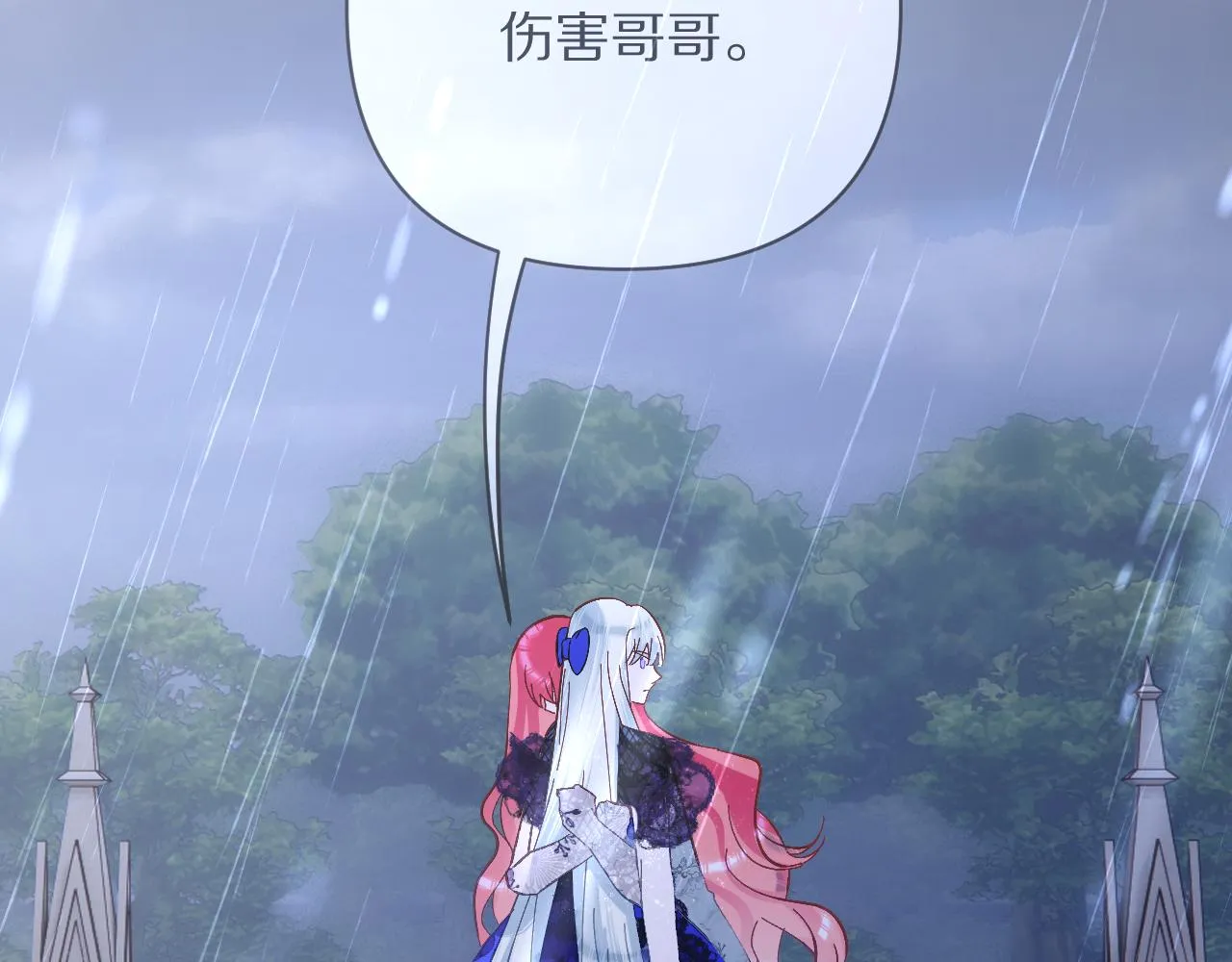 第8话 疯女人 第96页