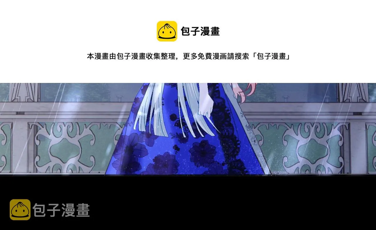 第8话 疯女人 第97页