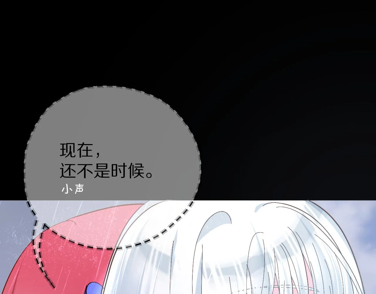 第8话 疯女人 第98页