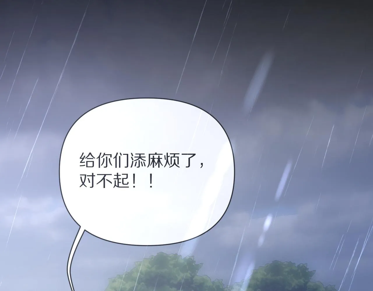 第8话 疯女人 第102页
