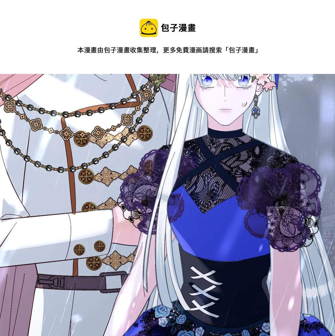 第8话 疯女人 第105页