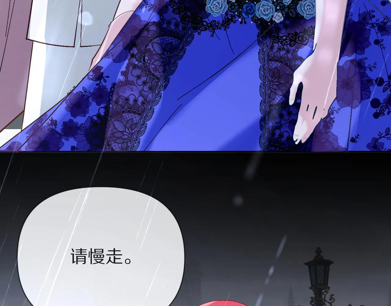 第8话 疯女人 第106页