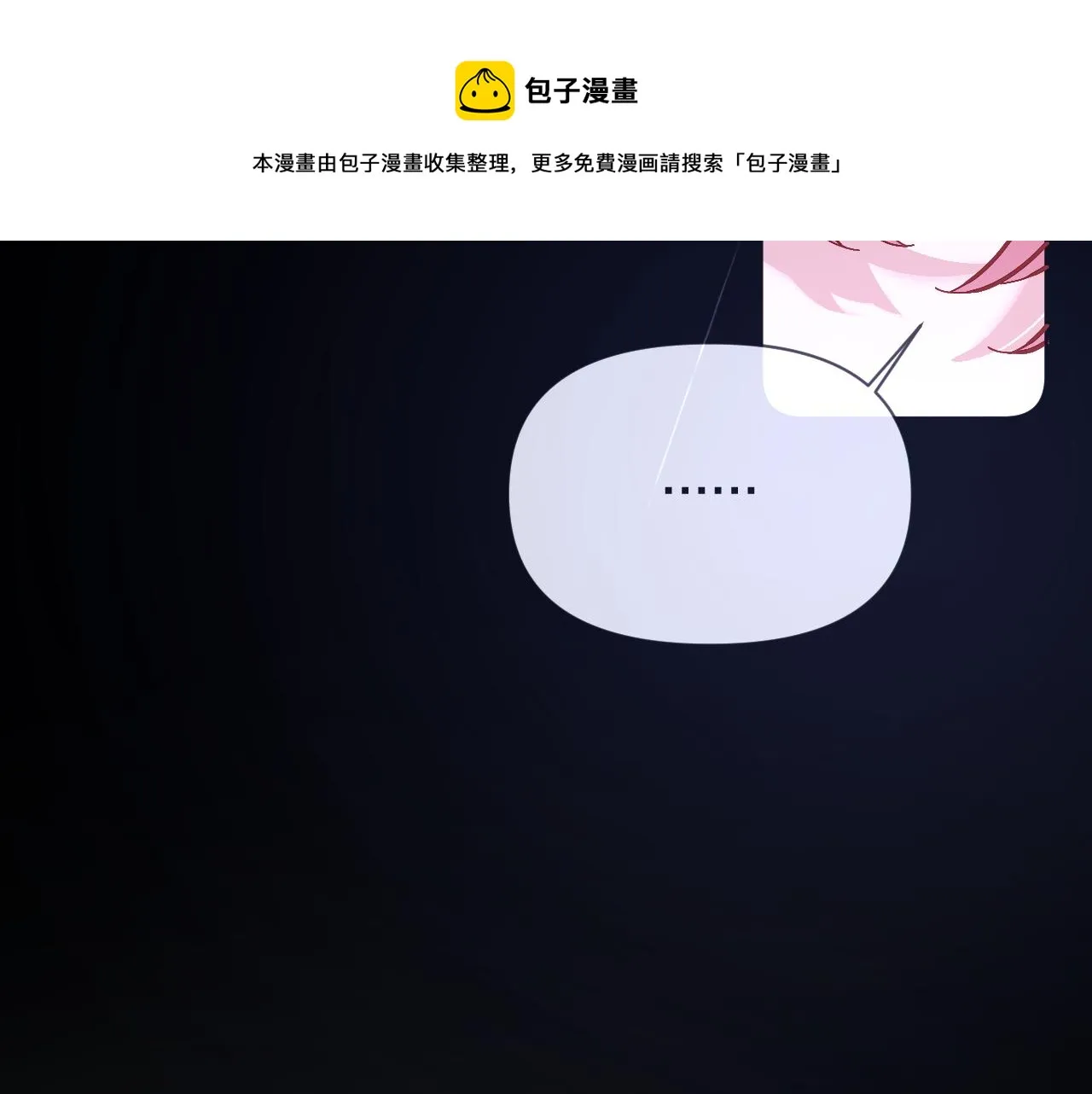 第8话 疯女人 第109页