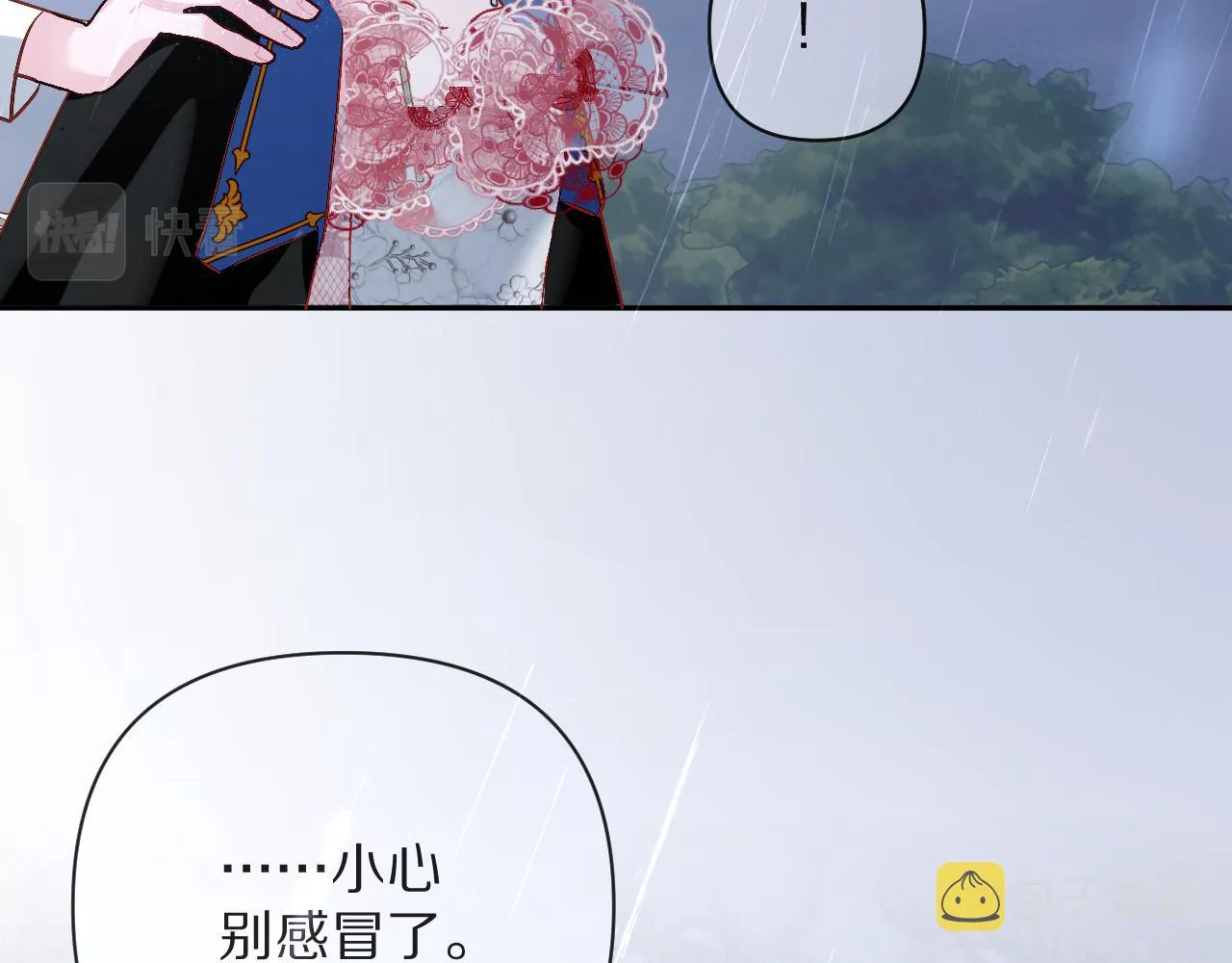 第8话 疯女人 第116页