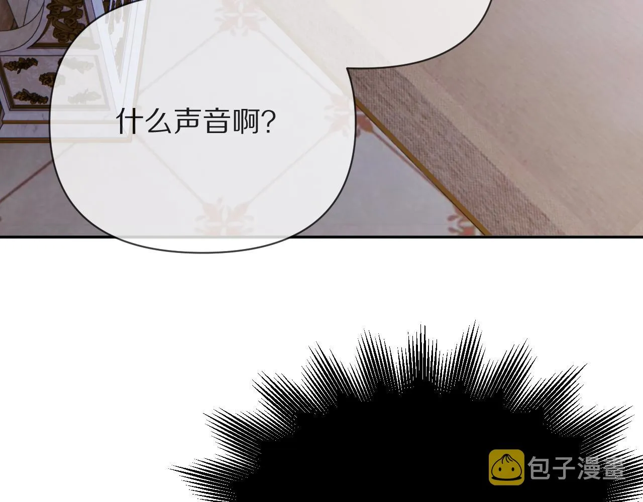 第8话 疯女人 第147页