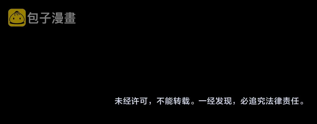 第8话 疯女人 第154页