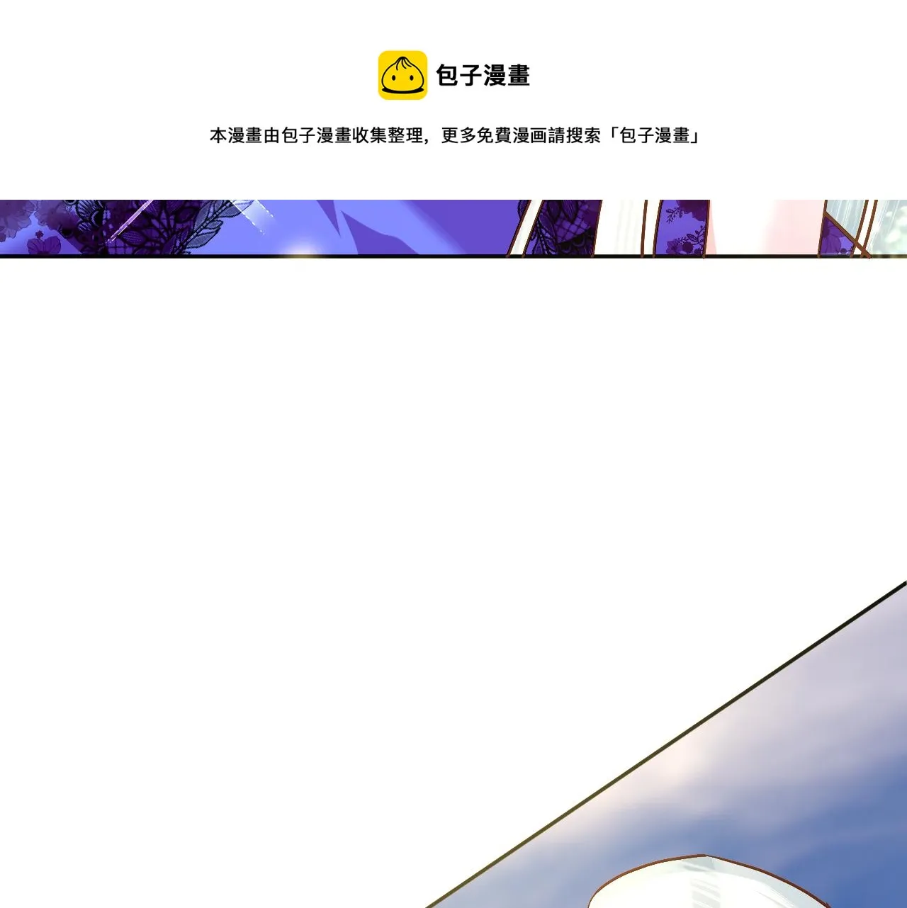 第7话 她喜欢我！ 第17页