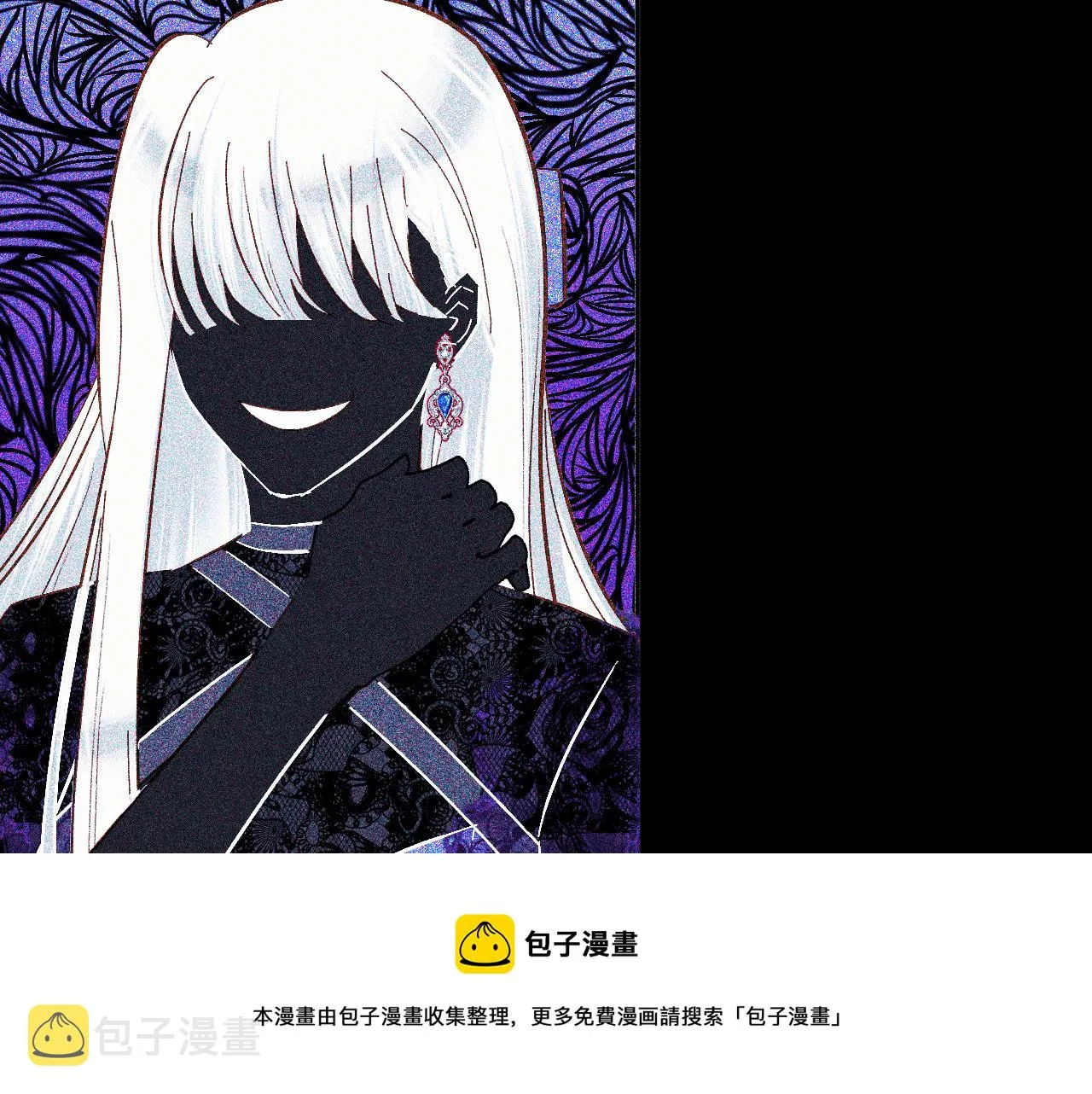 第7话 她喜欢我！ 第25页