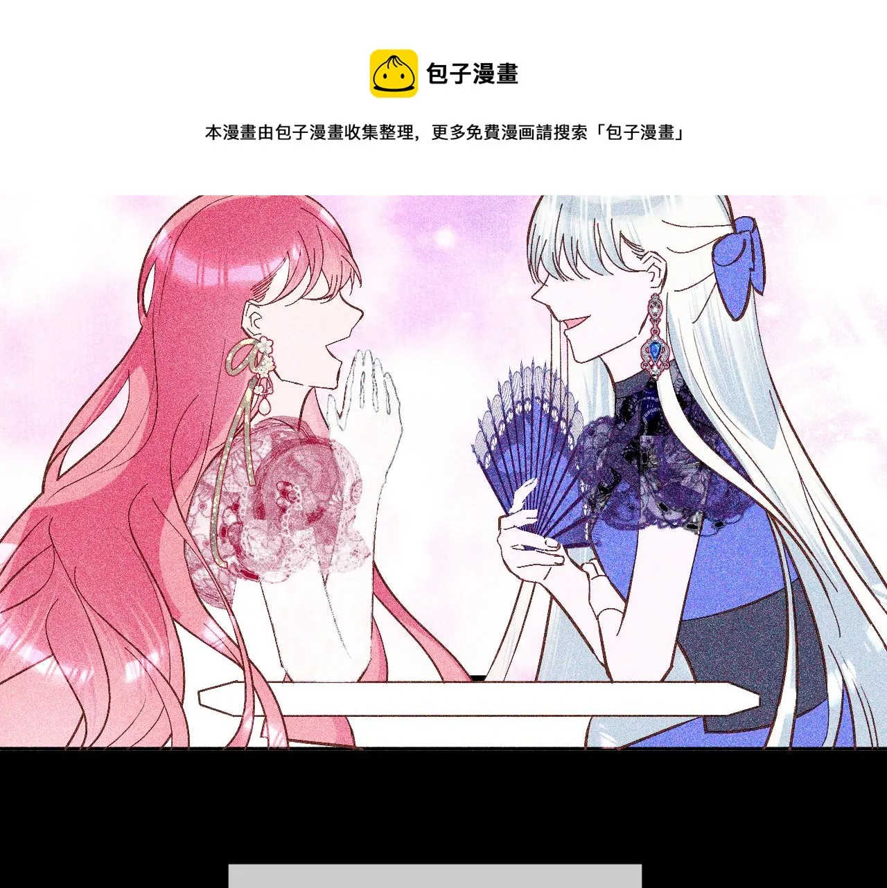 第7话 她喜欢我！ 第29页