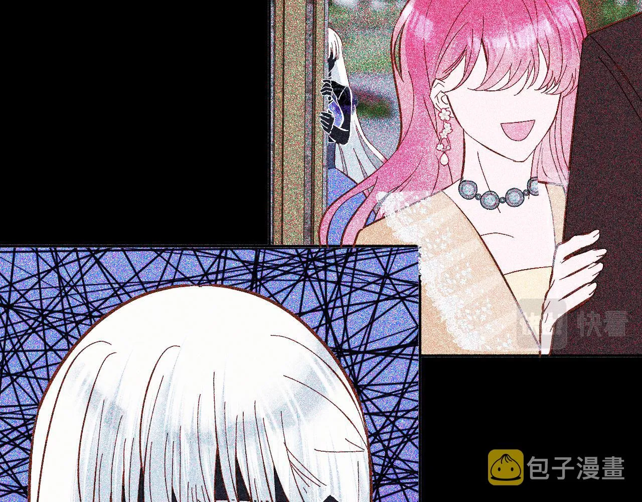 第7话 她喜欢我！ 第32页