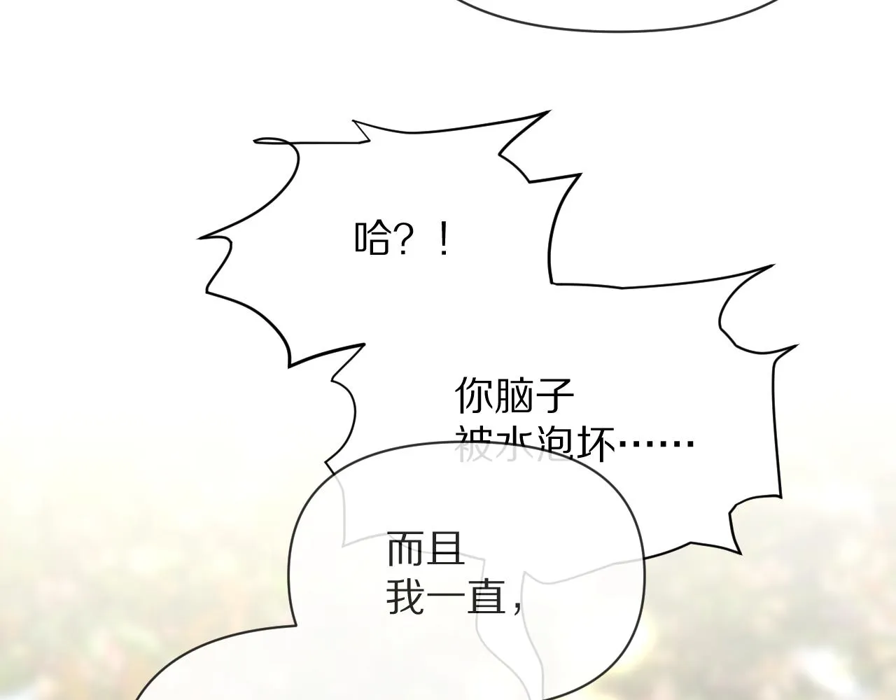 第7话 她喜欢我！ 第43页