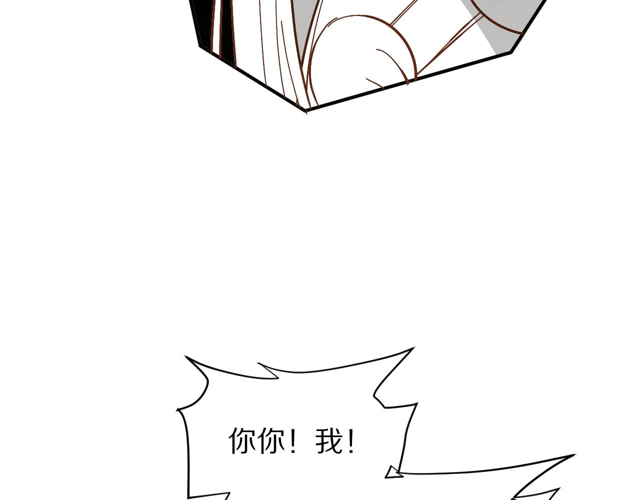第7话 她喜欢我！ 第47页
