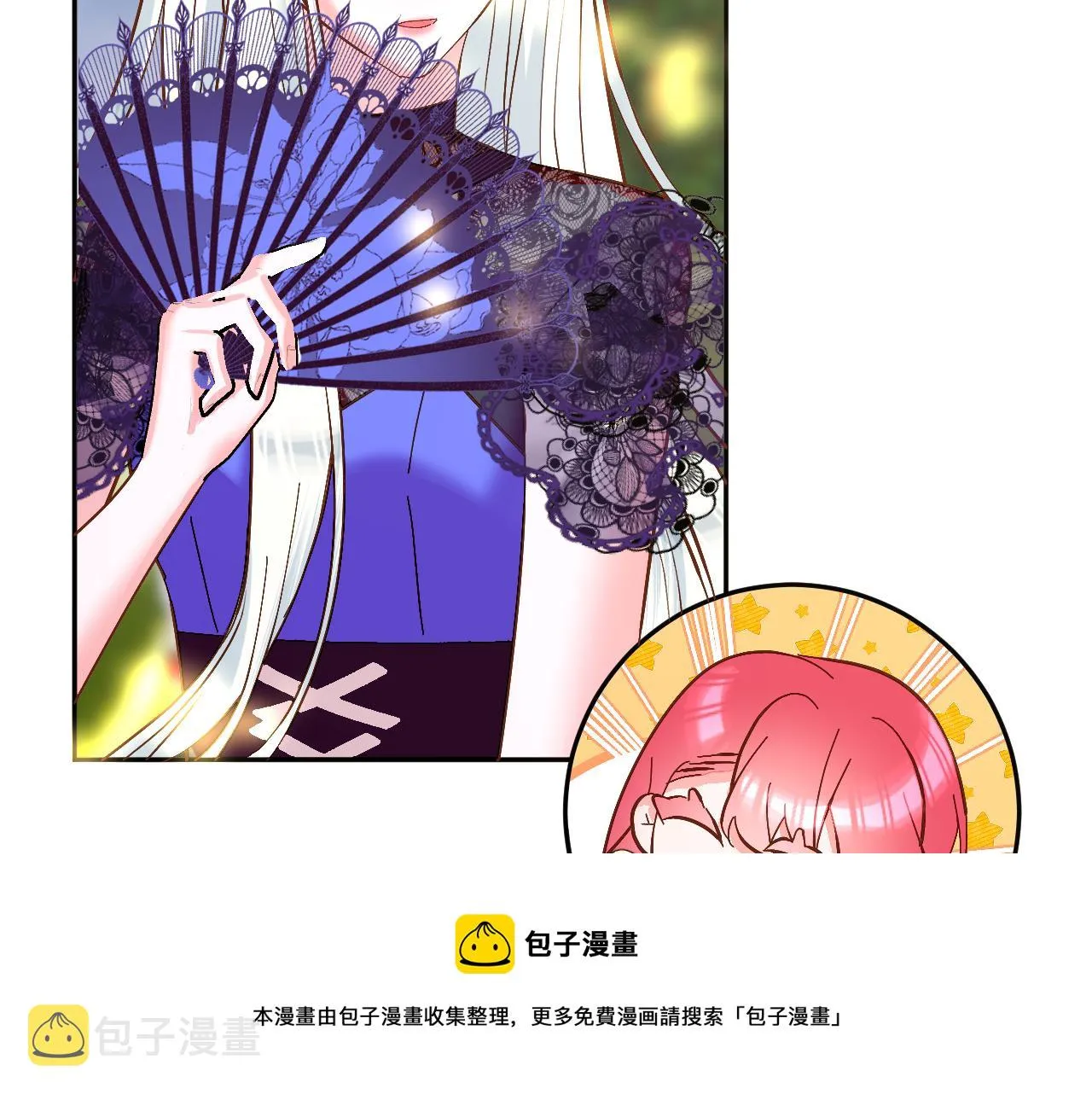 第7话 她喜欢我！ 第57页