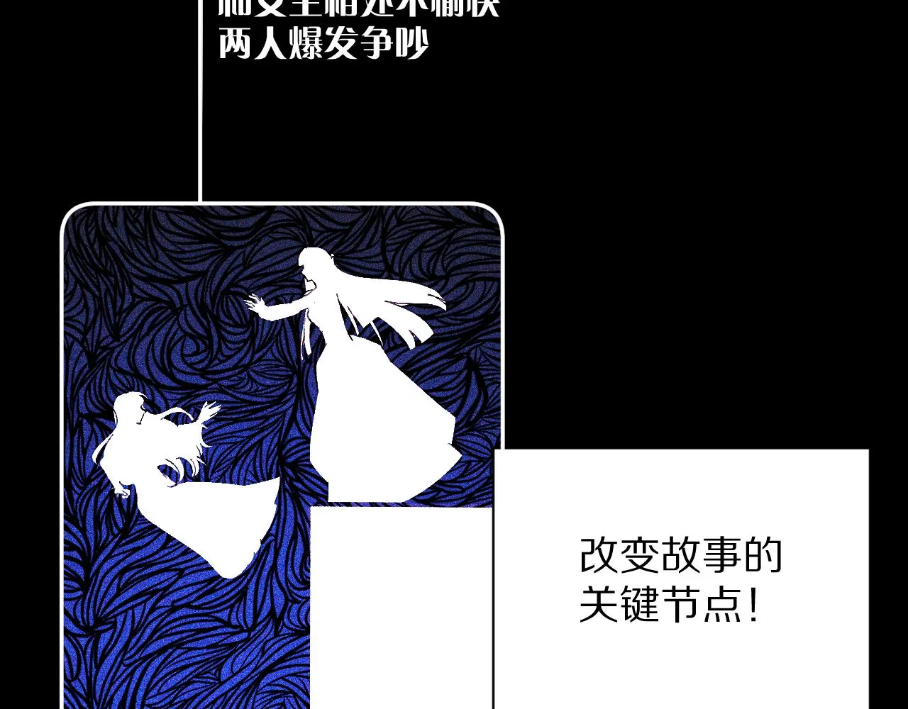 第7话 她喜欢我！ 第62页