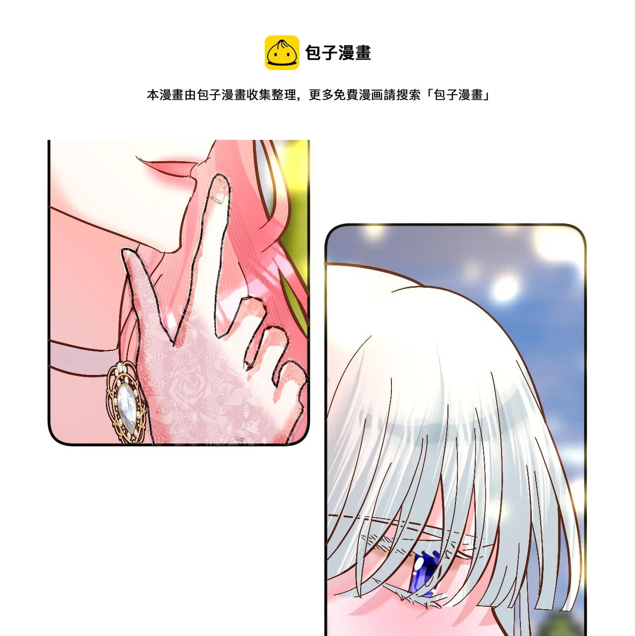 第7话 她喜欢我！ 第69页
