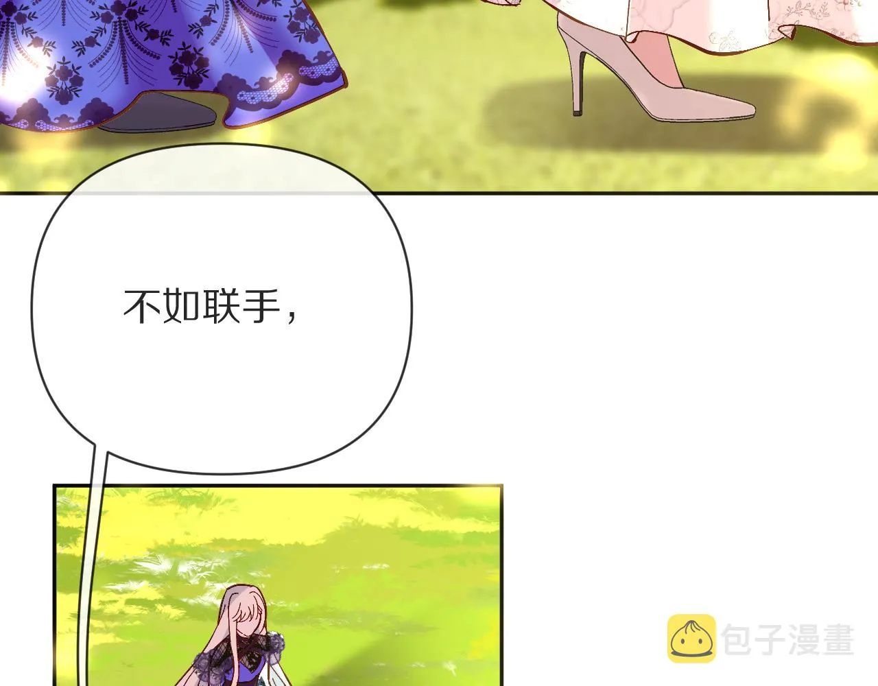 第7话 她喜欢我！ 第78页