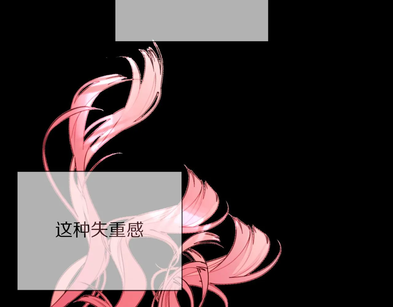 第7话 她喜欢我！ 第98页