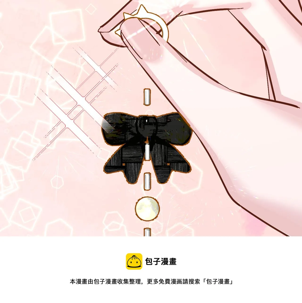 第6话 你究竟是谁！ 第21页