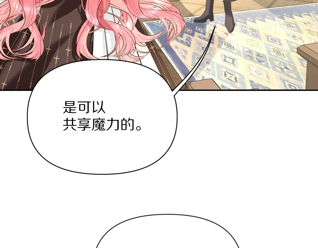 第6话 你究竟是谁！ 第34页